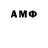 ГАШ хэш JD Amorim