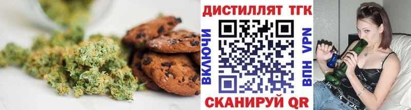 Еда ТГК марихуана  Дятьково 