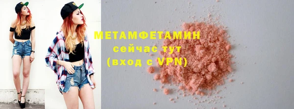 экстази Саяногорск
