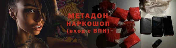 ПСИЛОЦИБИНОВЫЕ ГРИБЫ Алексин