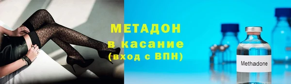 экстази Саяногорск