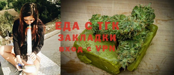 COCAINE Абаза