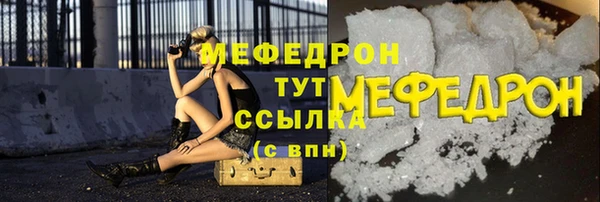 кокаин премиум Абдулино