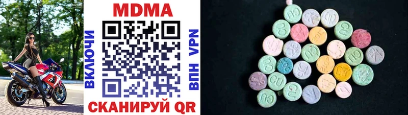 даркнет сайт  Дятьково  MDMA crystal 