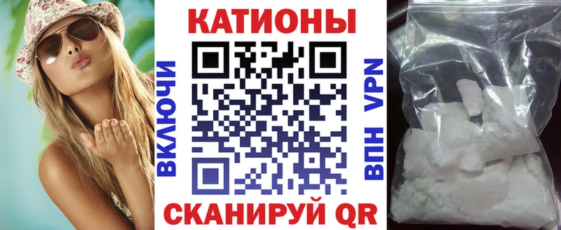 как найти закладки Дятьково Меф 4 MMC