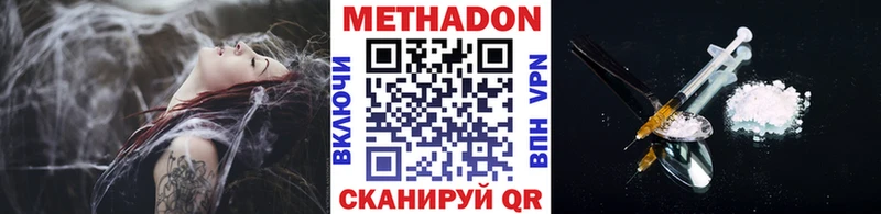hydra как зайти  Дятьково  МЕТАДОН мёд 