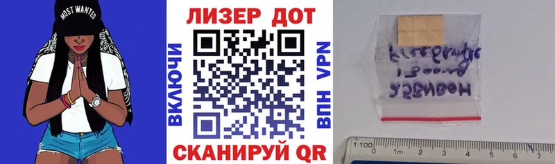 мега ССЫЛКА  Дятьково  Марки 25I-NBOMe 1500мкг 