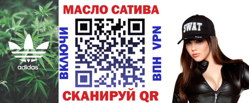 где продают   mega сайт  ТГК THC oil  Дятьково 