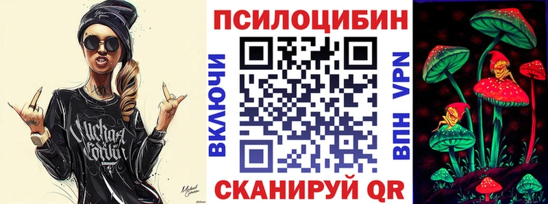 Галлюциногенные грибы MAGIC MUSHROOMS  Дятьково 
