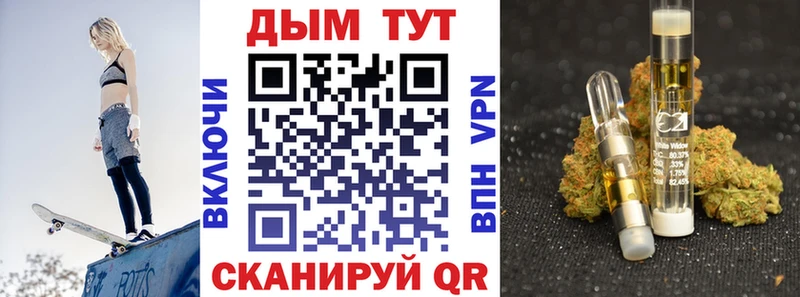 Конопля VHQ Дятьково