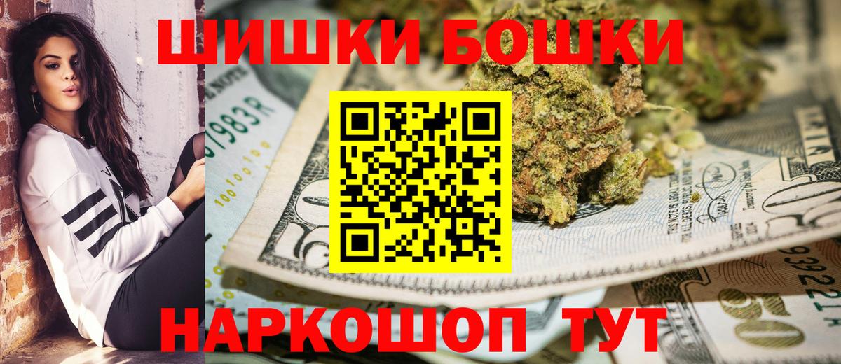 Галлюциногенные грибы Дятьково
